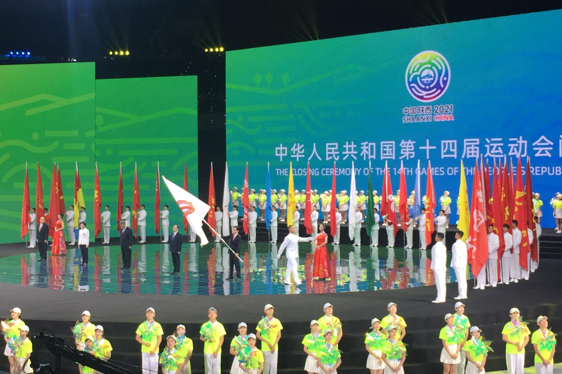 乐鱼官方站网页版登录入口第十四届全国运动会项目